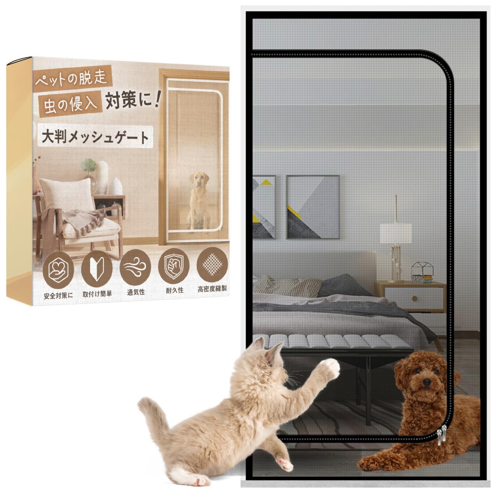 Amazon.co.jp: ideamall 猫ドア 網戸 ゲート ペットゲート 脱走防止