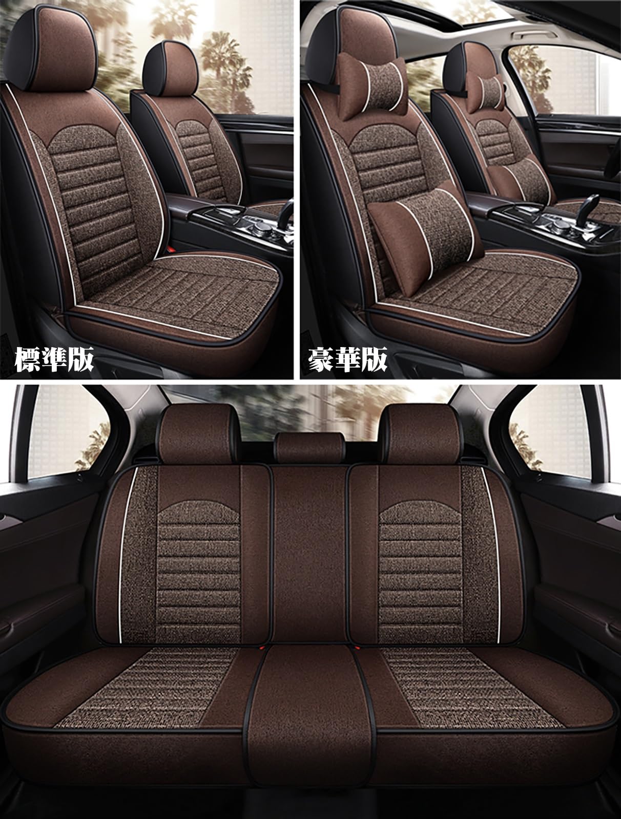 Amazon | 車 シートカバー に適用 新型 トヨタ ルーミー カーシート 