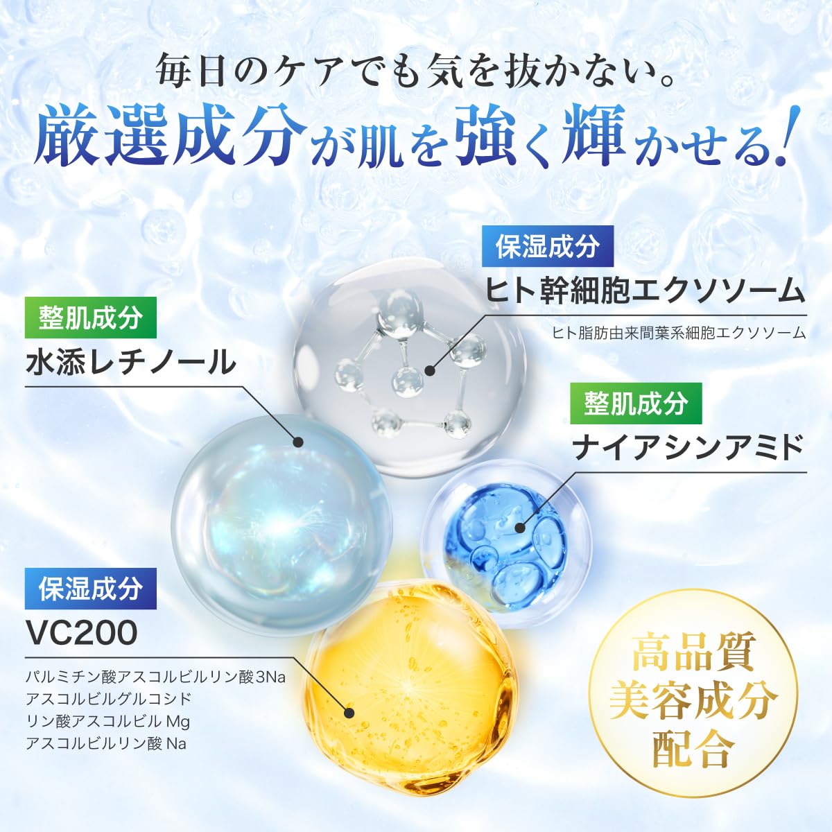 Amazon.co.jp: VC200 Highly Moisturizing Sheet Mask, Face Pack