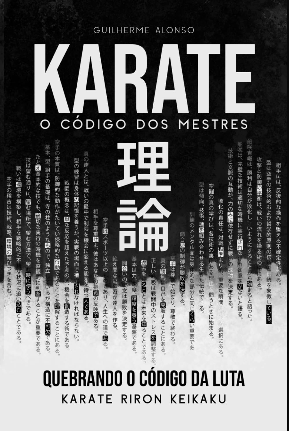 KARATE O CÓDIGO DOS MESTRES: QUEBRANDO O CÓDIGO DA LUTA (Portuguese Edition)