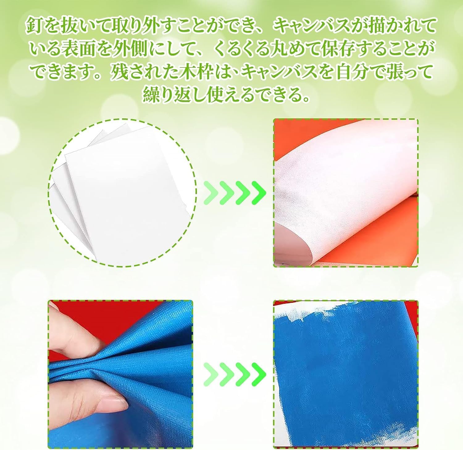 【在庫処分】キャンバス 張りキャンバス F40 2枚セット キャンバス画材 油絵 Amazon.co.jp: キャンバス 張りキャンバス F40 2枚セット キャンバス