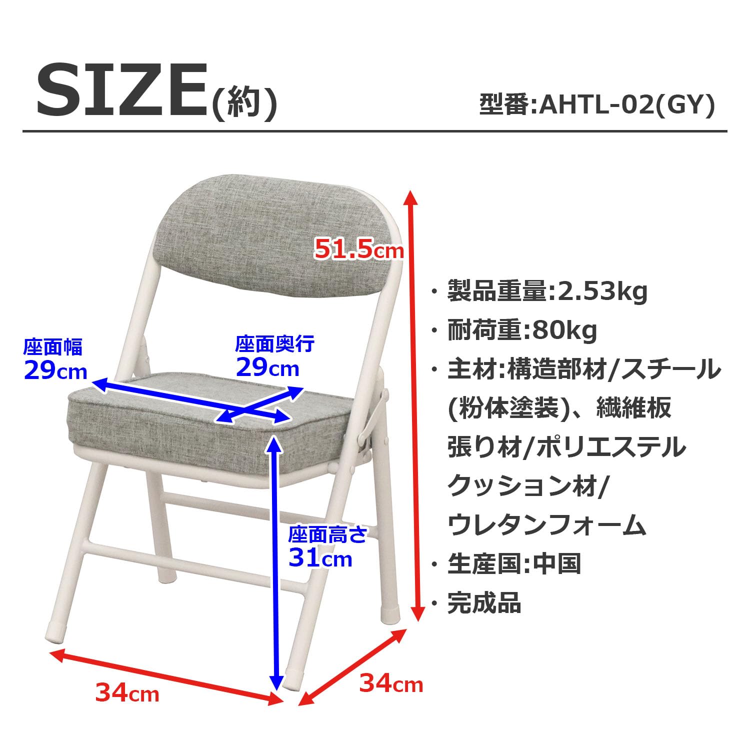 Amazon｜エイアイテック(AITECH) AIS 折畳座厚ローチェア 【6脚セット 