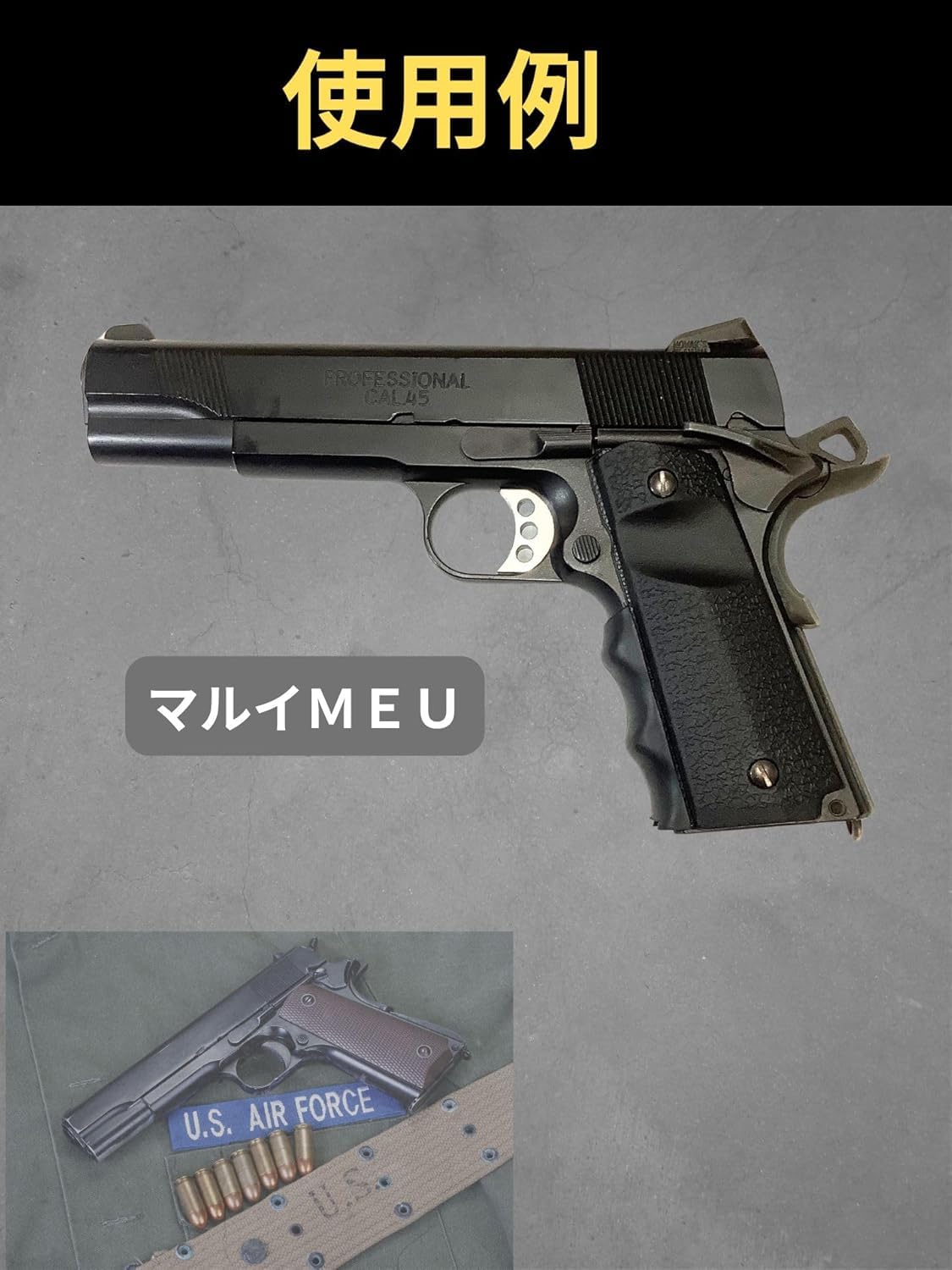 Amazon.co.jp: CIWS M1911 ガバメント MEU ラバー フィンガー