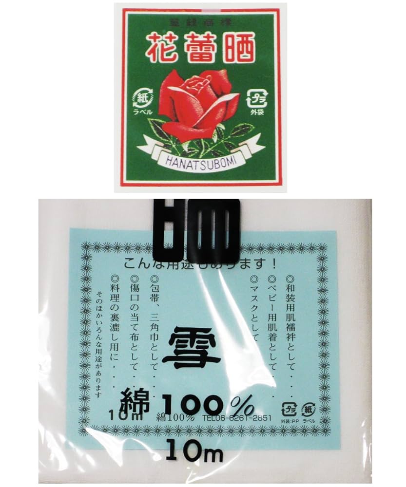 晒布 71ysgfPEYSL._UF894,1000_QL80_.jpg