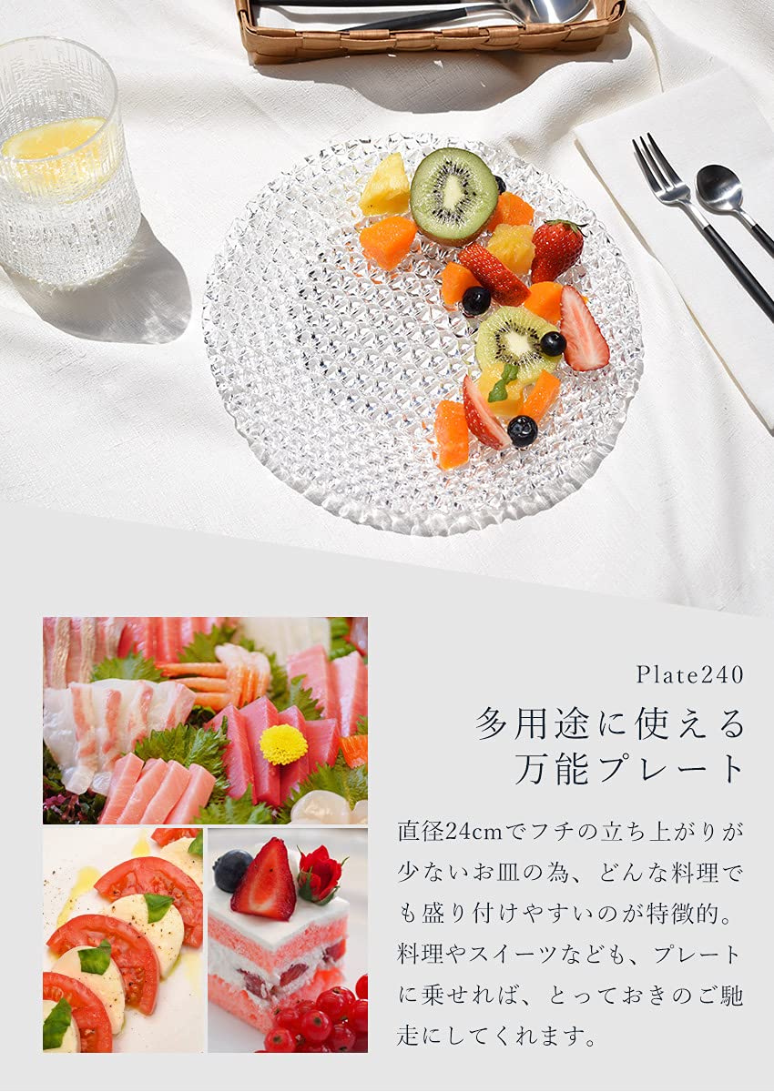 Amazon.co.jp: ガラス プレート ボウル 食器 トルコ製 アデリア 石塚