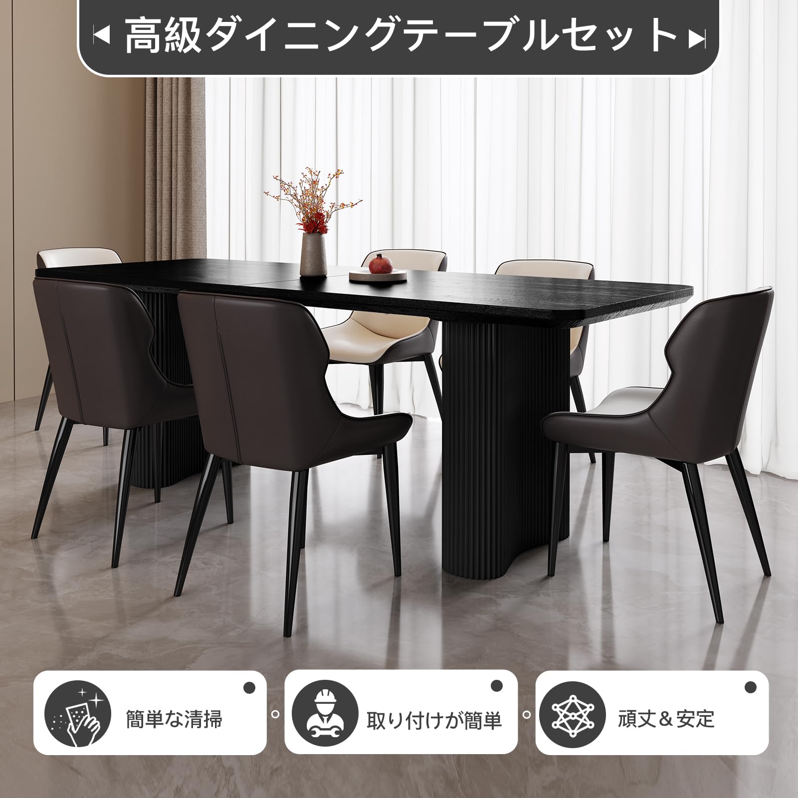 Amazon｜QEZEOM 長方形ダイニングテーブルセット 椅子4脚 ダイニング 