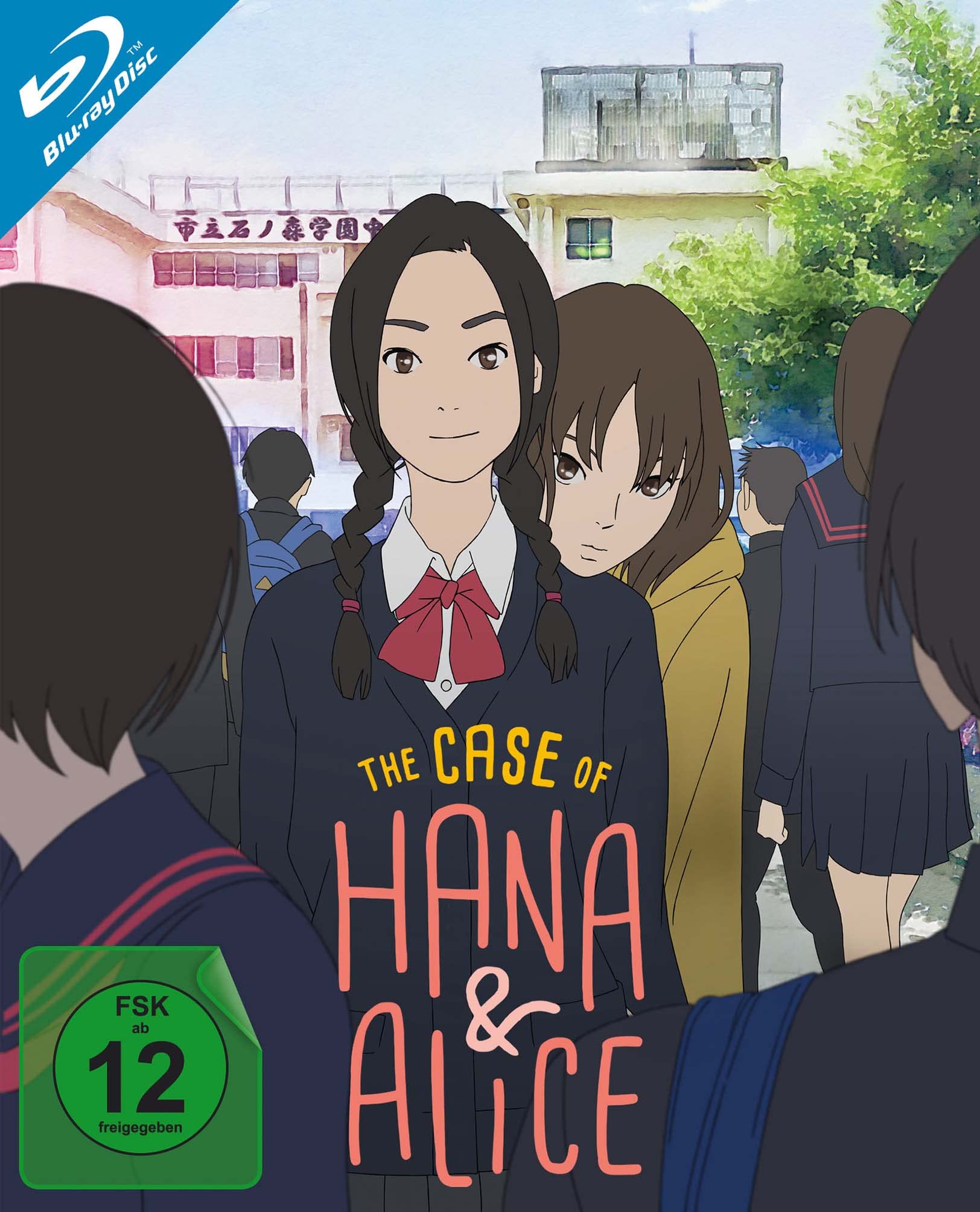 The Case of Hana and Alice (Blu-ray)