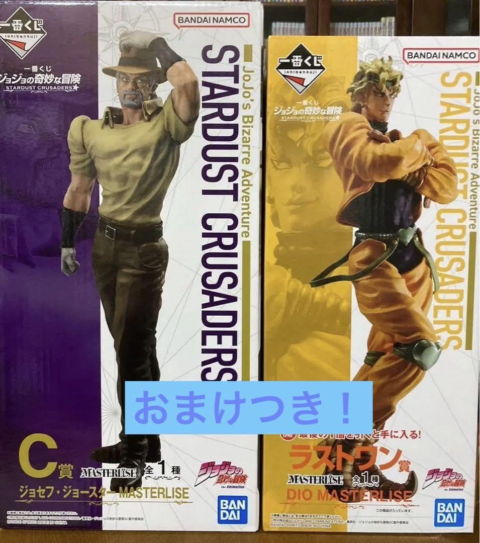 Amazon.co.jp: ジョジョ 一番くじ ディオDIO ＆ ジョセフ フィギュア + 