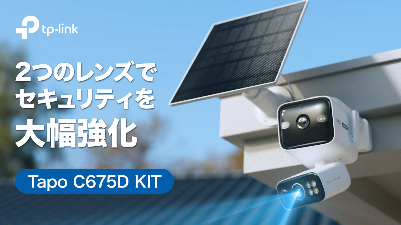 Amazon.co.jp: Tapo(タポ) 防犯カメラ 屋外 ソーラー給電 デュアル