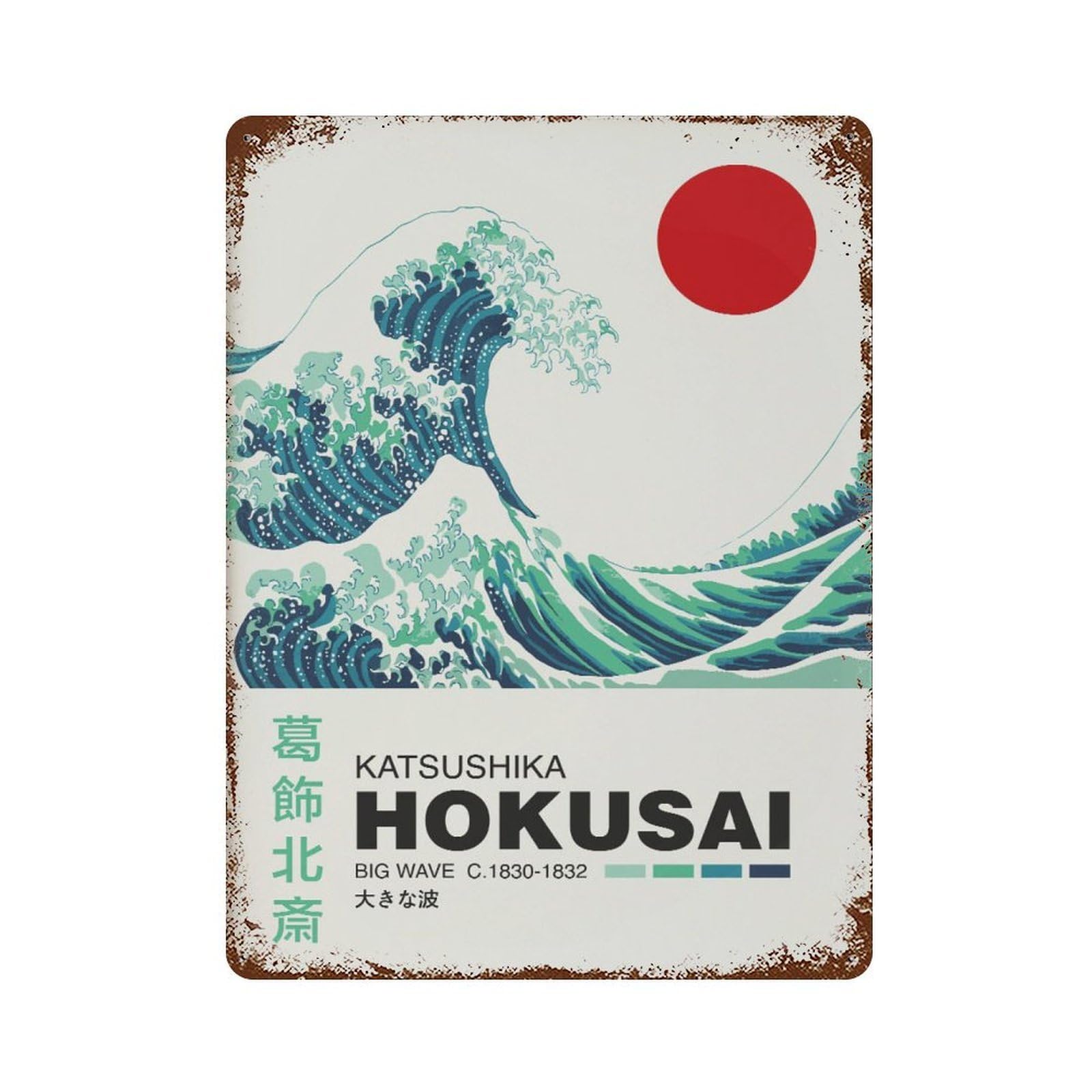 xiaoxiaoshen Hokusai Japanese Wave Vintage Wall Decor Art Metal Tin Poster Modern Home Decor Art Home Bar Shop Decorations Vintage Sign 40x30cm