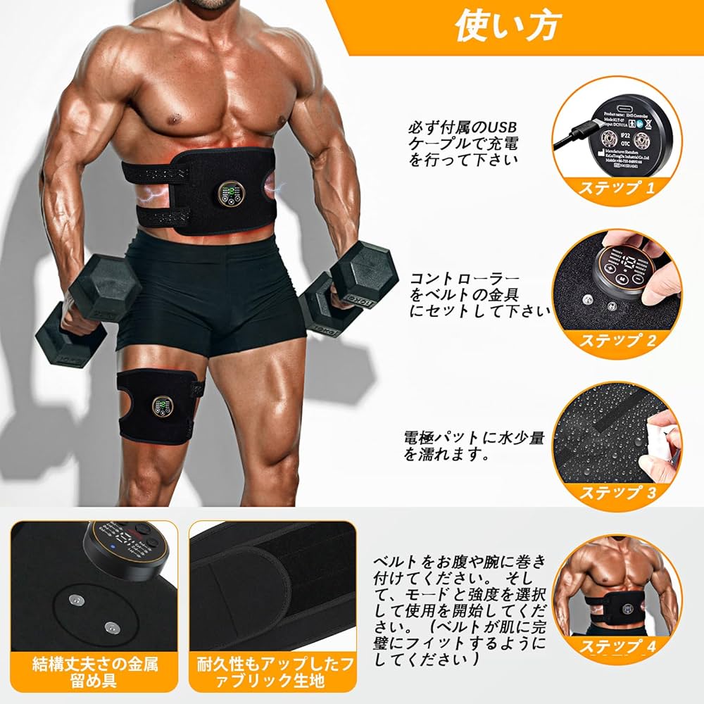Amazon.co.jp: EMS腹筋ベルト フィットレスベルト2個セット 両腕