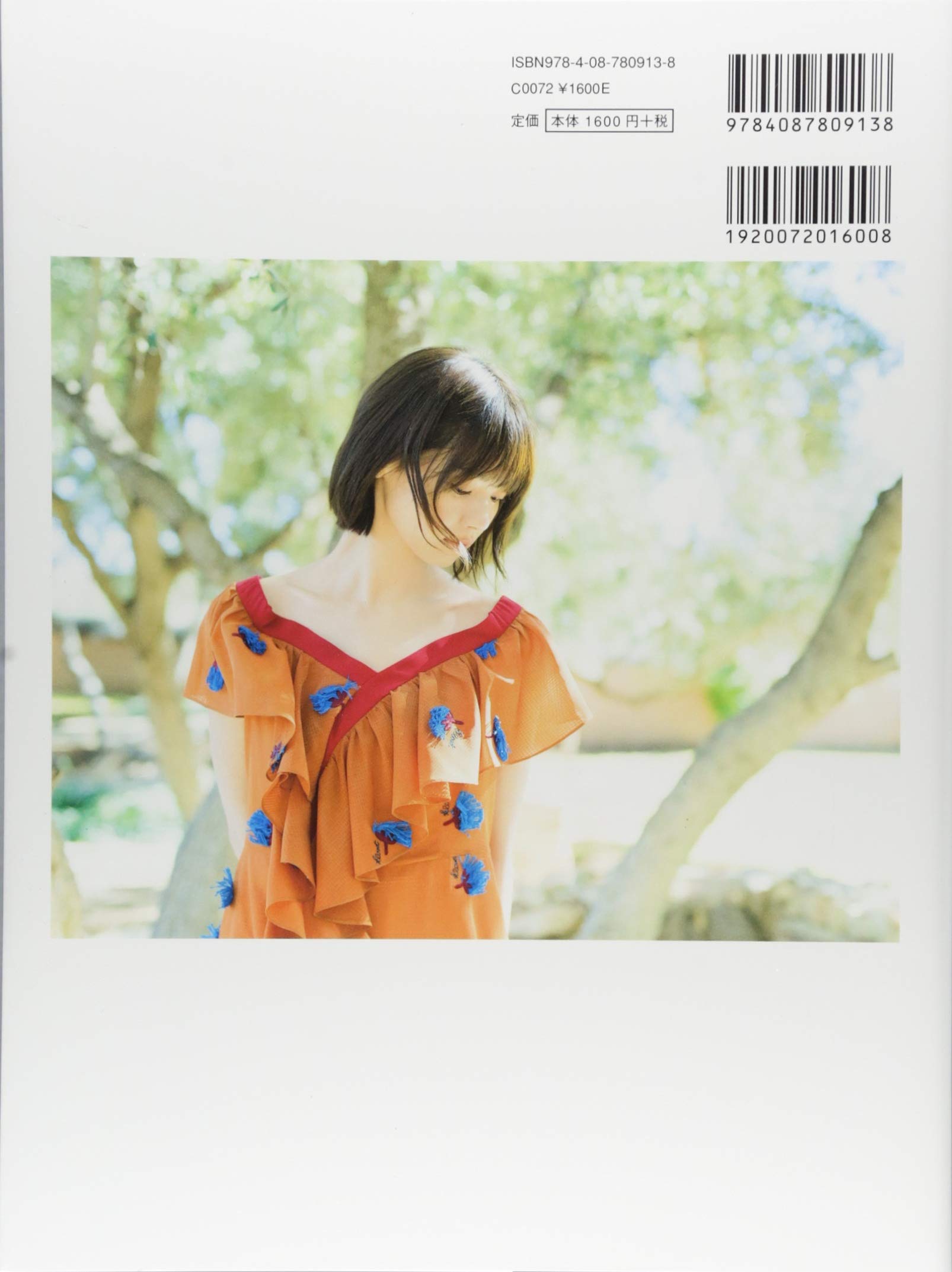 Amazon.com: 西野 七瀬: books, biography, latest update
