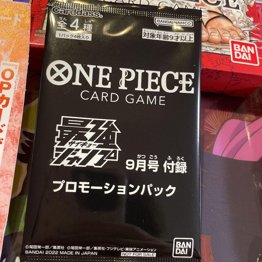 Amazon.co.jp: 品早い者勝ち！！?ワンピースカードゲーム6点セット 
