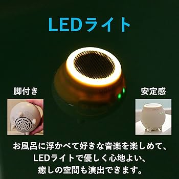 Amazon.co.jp: [山善] スピーカー Bluetooth ワイヤレス バス