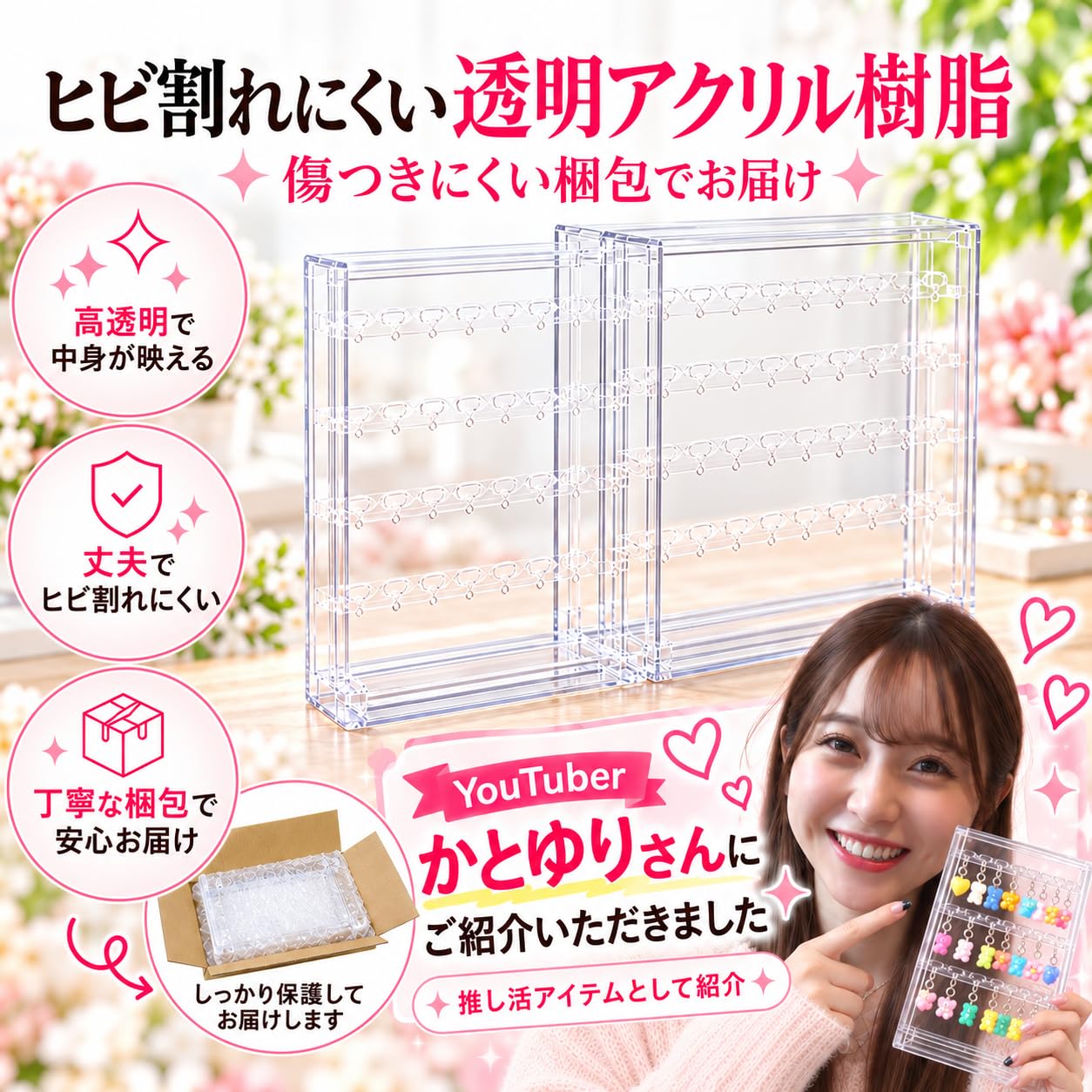 Amazon｜推しライフ めじるしアクセサリー 収納 キーホルダー 収納
