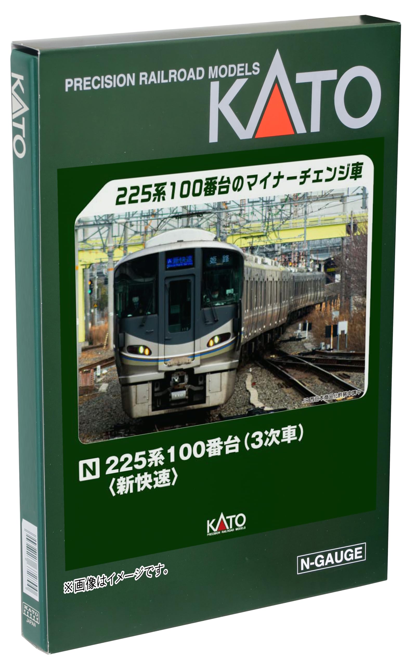 Amazon | KATO Nゲージ 225系100番台 3次車 新快速 8両セット 10-1901 