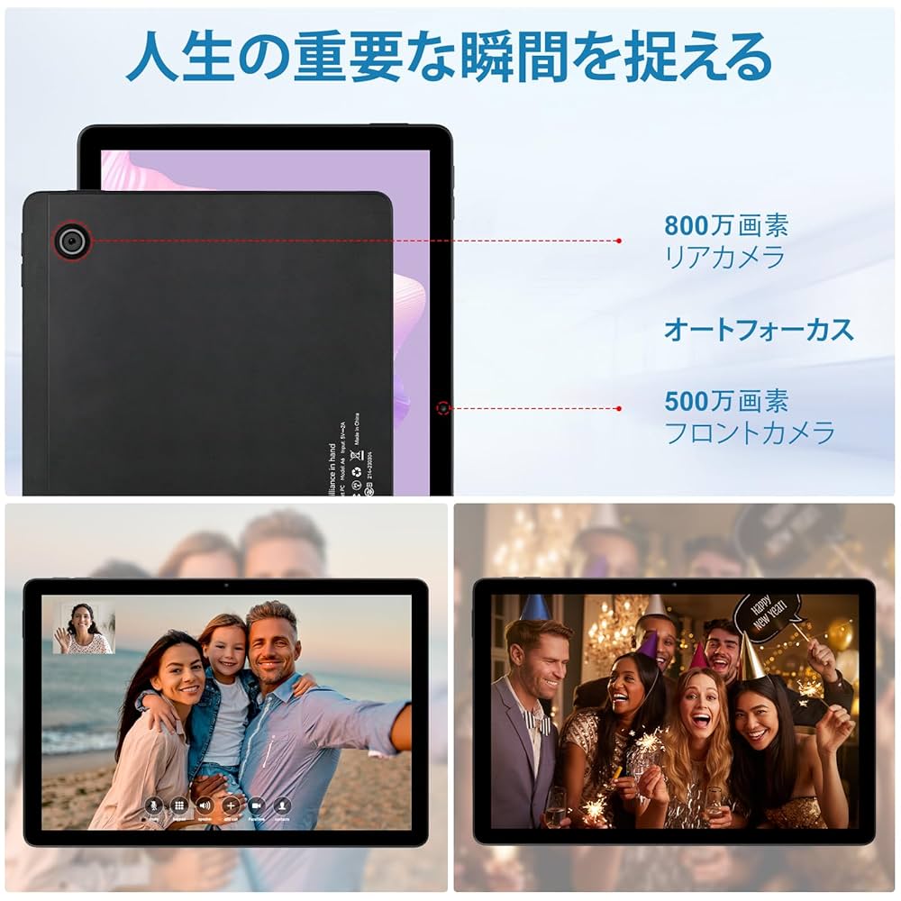 HiGrace タブレット 10インチ以上 顔認識 Amazon.co.jp: タブレット - HiGrace タブレット 11インチ 顔