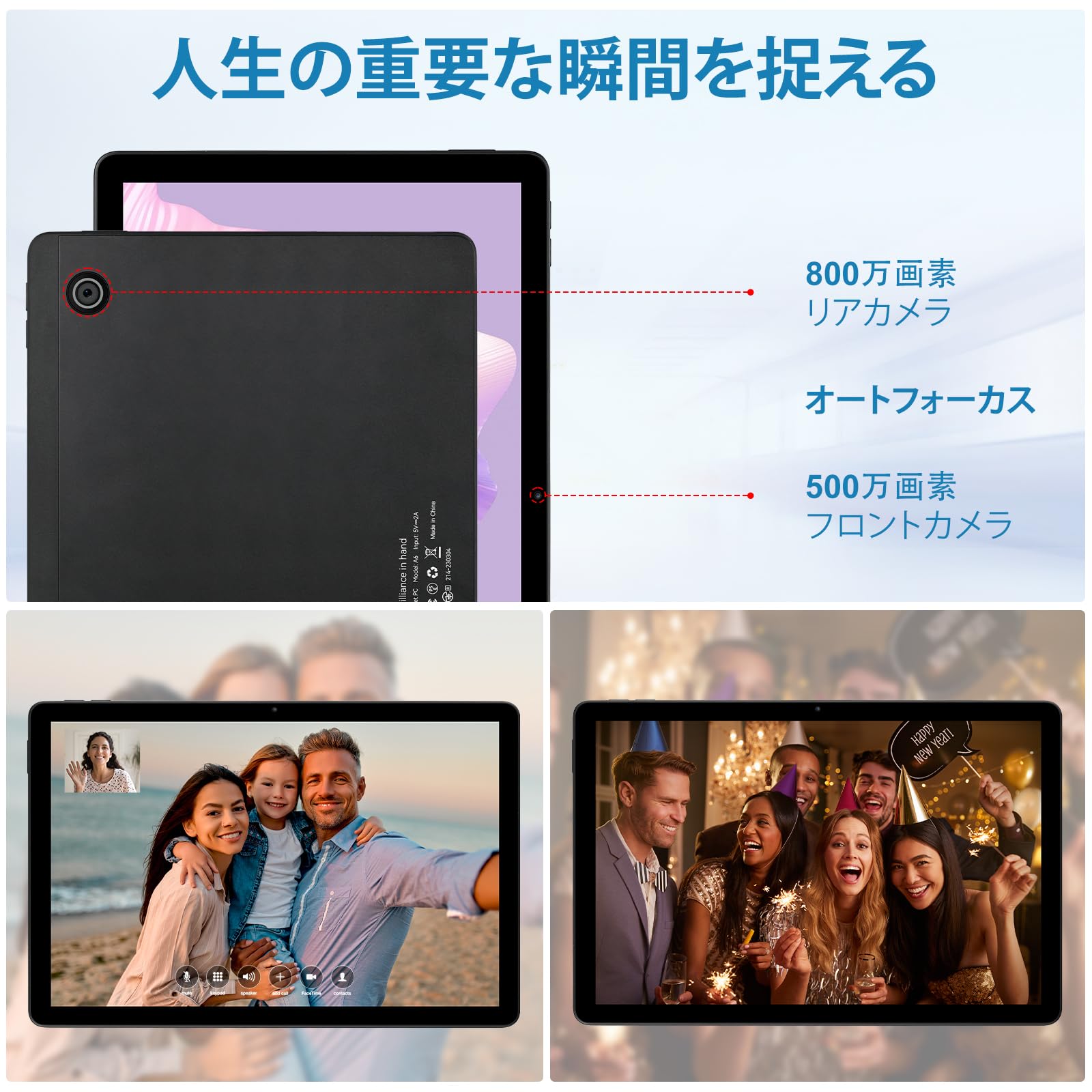 Amazon.co.jp: タブレット - HiGrace タブレット 11インチ 顔認識 10GB 