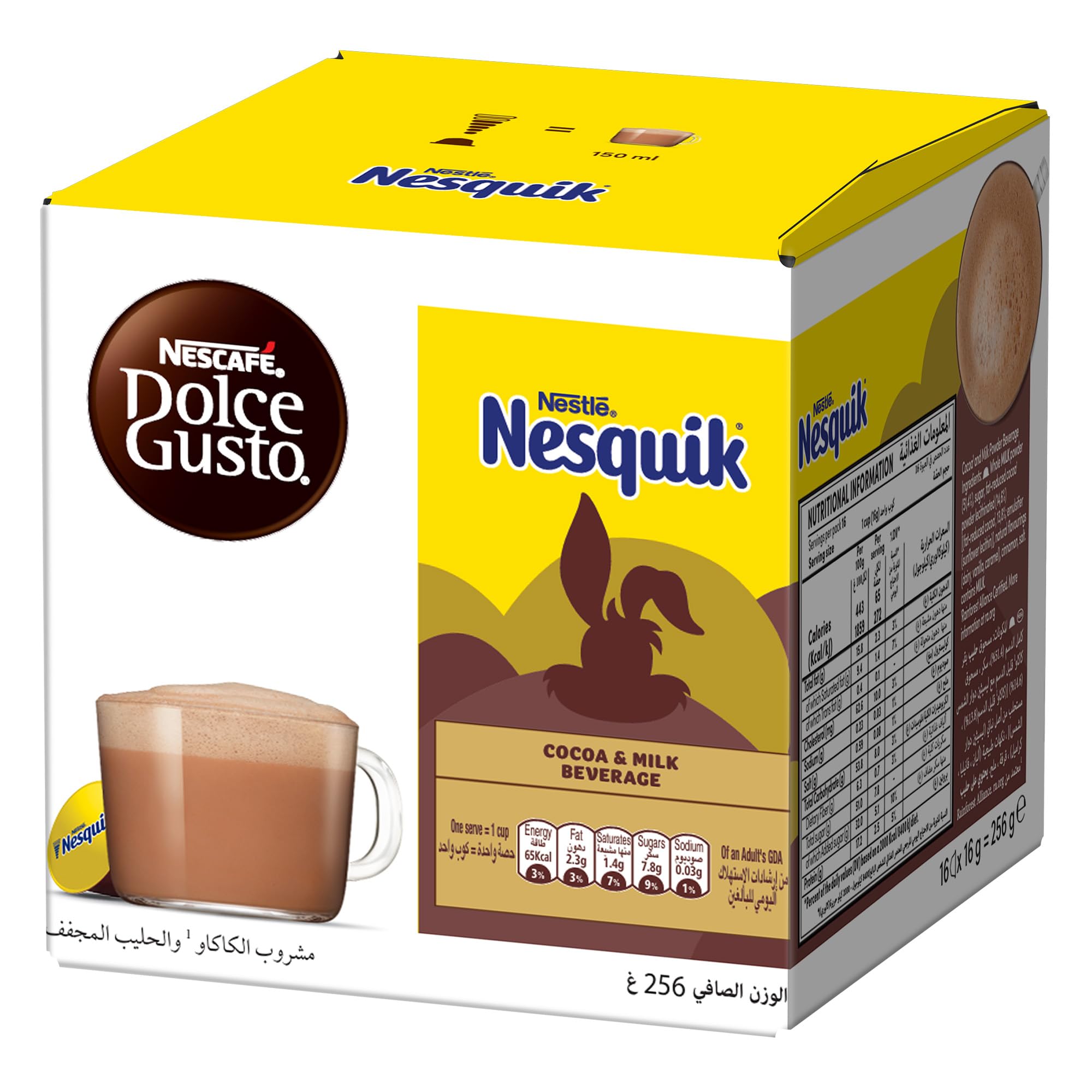 Nescafe Dolce Gusto Outer packaging may vary - Nescafe Dolce Gusto Nesquik Latte Cocoa