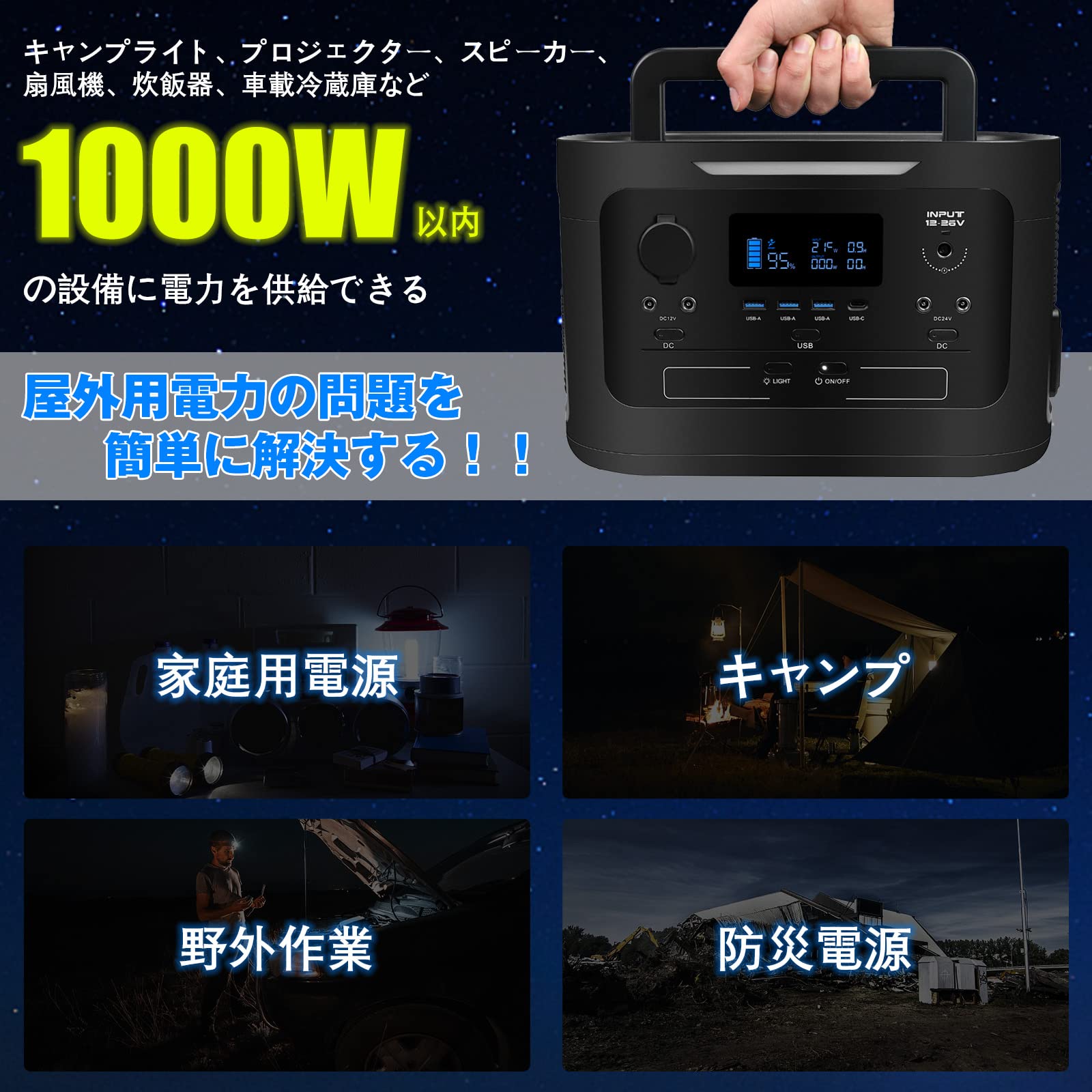 Amazon.co.jp: Reoben ポータブル電源 【防災&非常用】 1000Wh AC150W  