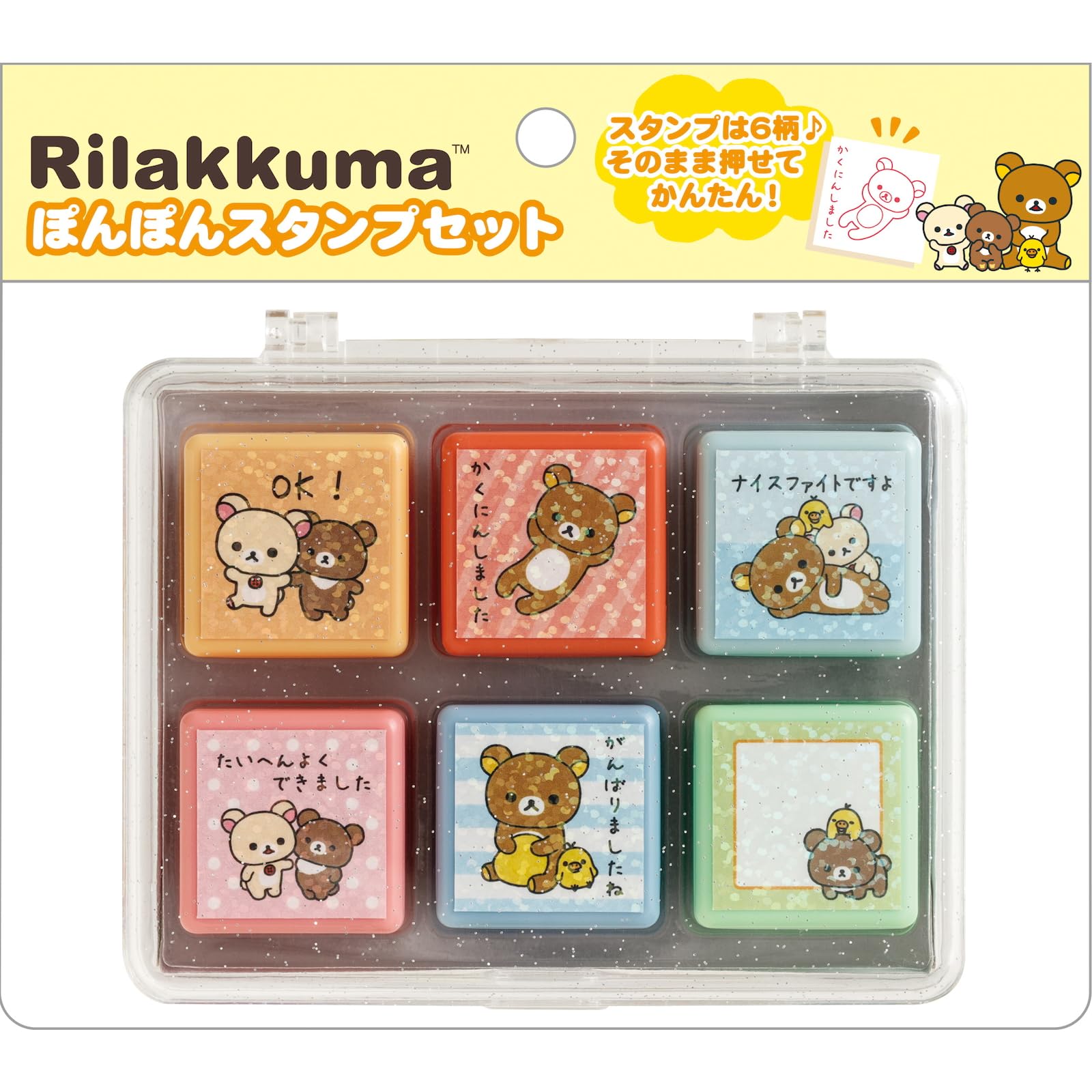 Amazon.co.jp: サンエックス(San-X) リラックマ ぽんぽんスタンプ