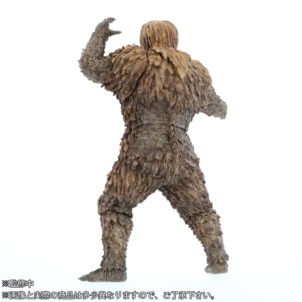 : 東宝大怪獣シリーズ フランケンシュタインの怪獣 : 東宝大怪獣シリーズ フランケンシュタインの怪獣