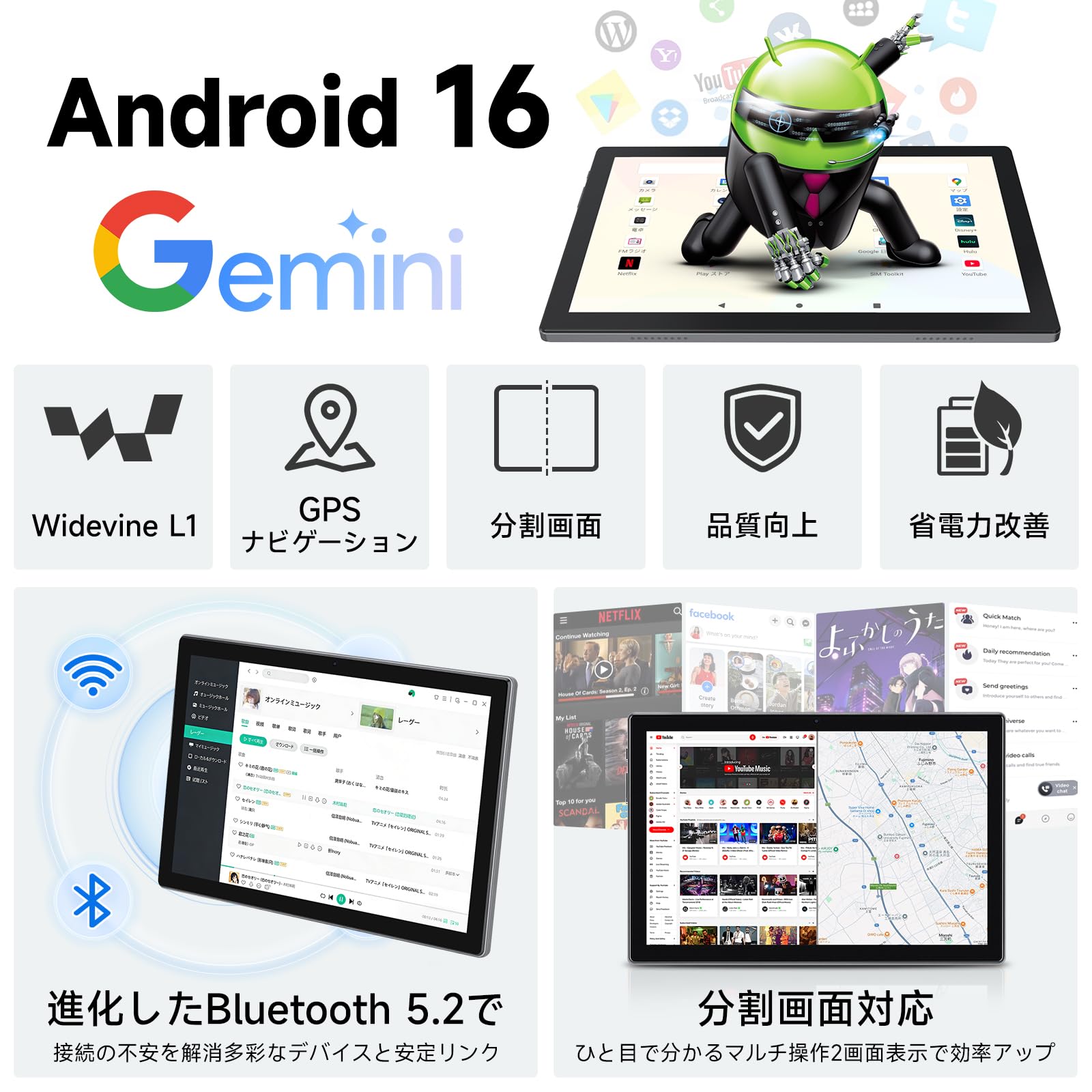 Amazon.co.jp: 【2026新登場】 Android16 タブレット 10インチ 20GB+