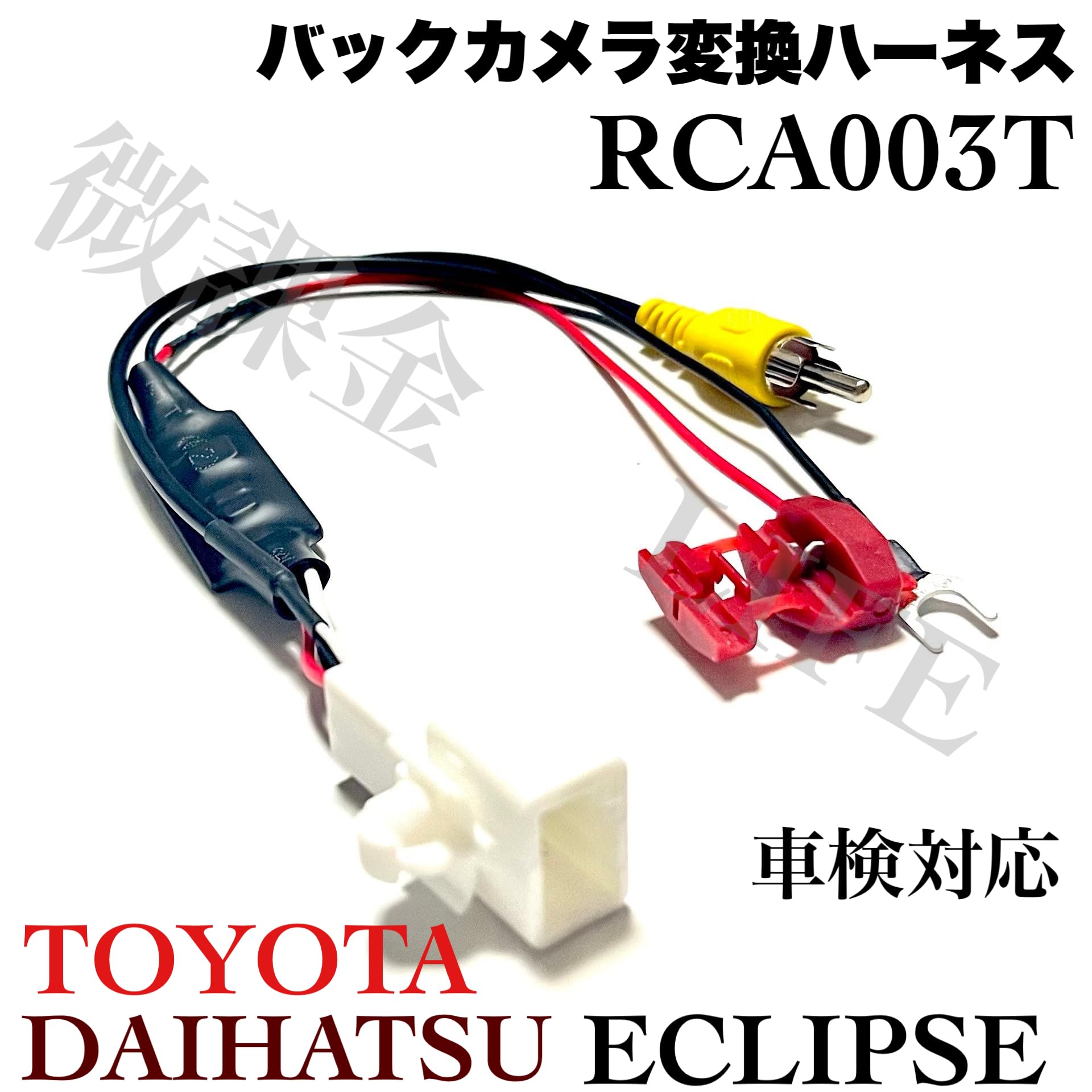 AVN-P10 ECLIPSE イクリプス リアカメラ AVN-P10 ECLIPSE イクリプス リアカメラ - メルカリ