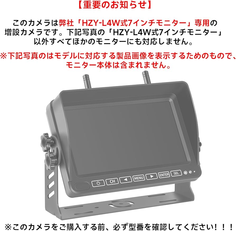 Amazon.co.jp: 2025年11月10日前に出荷した弊社のHZY-L4W型モニター