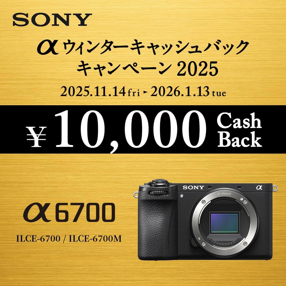Amazon | SONY(ソニー) APS-C ミラーレス一眼カメラ α6700 ボディ
