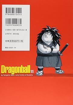 ドラゴンボール完全版1.2.5.7〜9.11.15〜23.27.28.30〜34 ドラゴンボール完全版公式ガイド Dragonball FOREVER 人造人間編