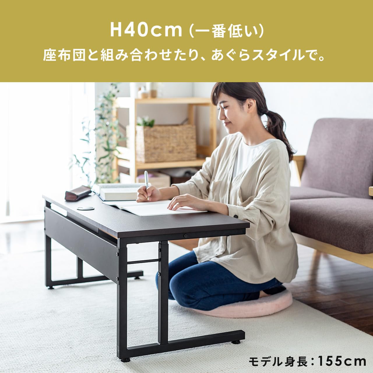 Amazon.co.jp: パソコンデスク 省スペース ロータイプ ローデスク 高さ