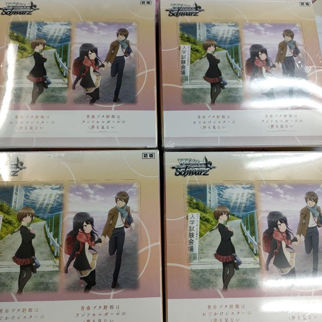 ヴァイスシュヴァルツ青春ブタ野郎初版3BOX シュリンク付き