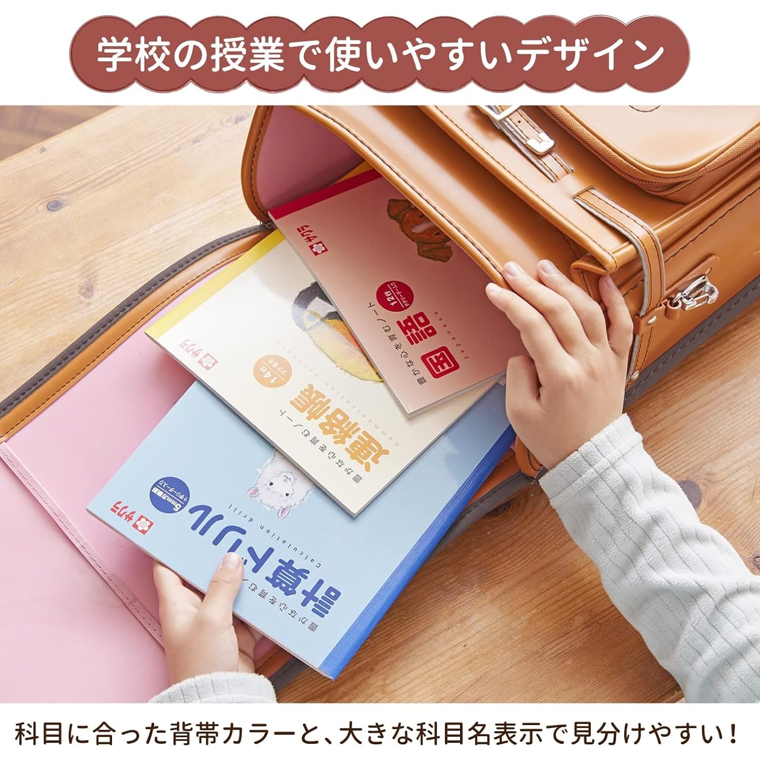 Amazon.co.jp: サクラクレパス 学習帳 道徳 5mm方眼 十字リーダー入り