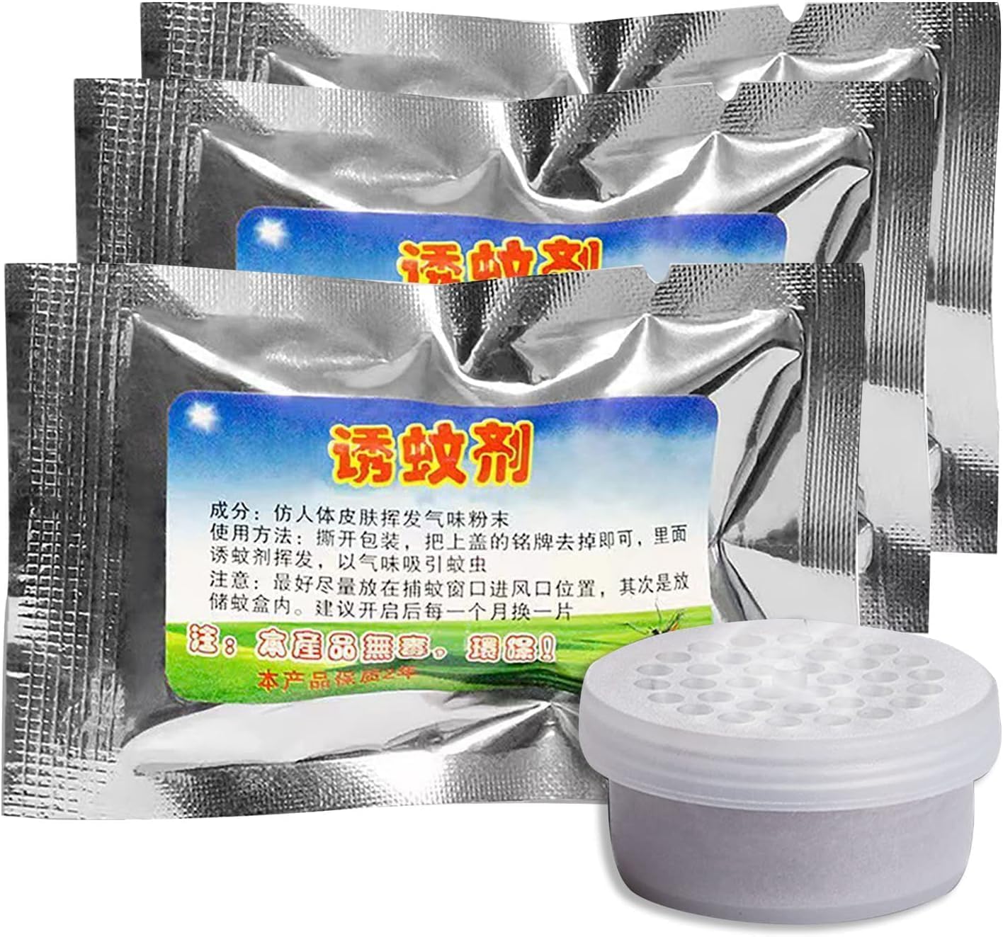 HIQUAY Bug Zapper & Attractant, 3 Lures Mosquito Attractant Refill Cartridge for Bug Zappers, Mosquito Attractants, Fruit Fly Traps for Indoors Outdoor to Trap and Increase Catch Rates (Pack May Vary)