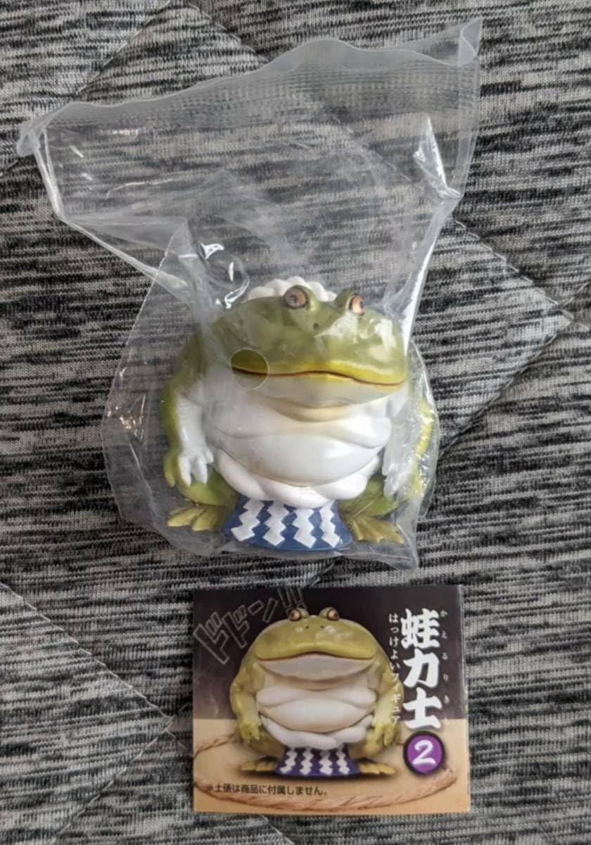 Amazon.co.jp: マルメタピオカガエル横綱蛙力士2相撲ガチャクオリア