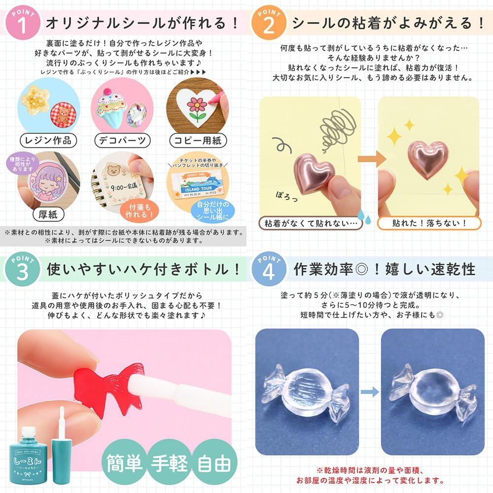 Amazon.co.jp: MYmama オリジナル粘着液 しーるん 1本15mL ポリッシュ