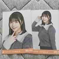 【硬質ケース発送】 冨里奈央 生写真 ファー ジップアップカーデ 6種 コンプ 硬質ケース発送】 冨里奈央 生写真 ファー ジップアップカーデ 6