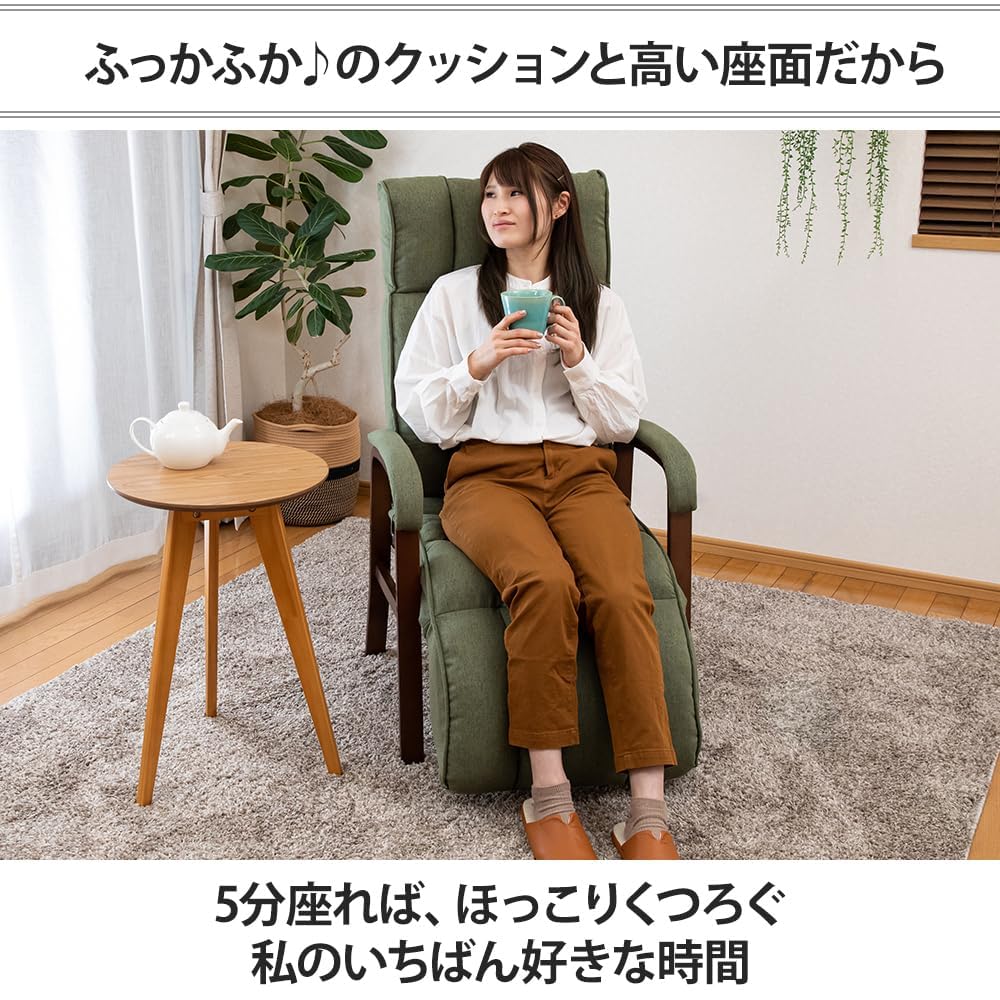 Amazon.co.jp: スワラボ リクライニングチェア confort(コンフォール