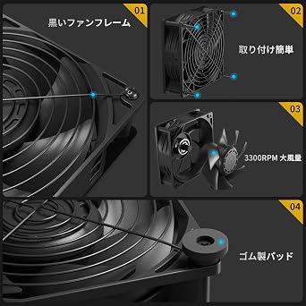 upHere Cooling Fan, 4.7 inches 12 cm, AC Power Supply, Exhaust