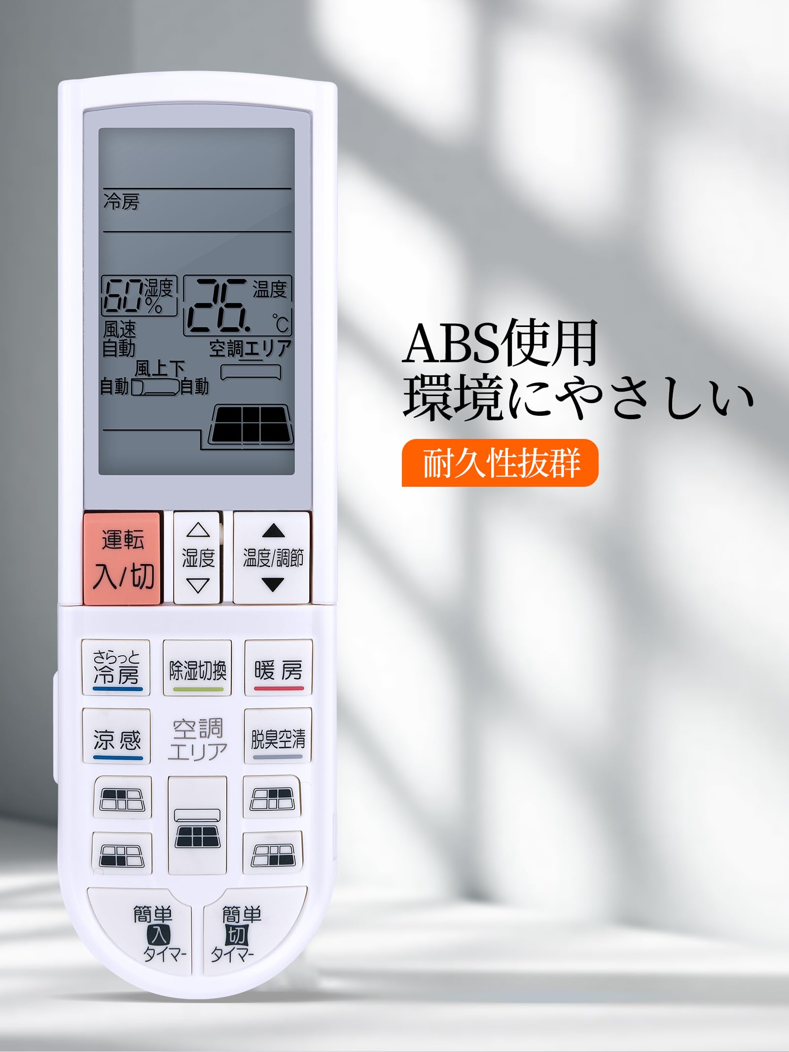 Amazon.co.jp: エアコンリモコン PG061 M21G2V426 for 三菱 MITSUBISHI