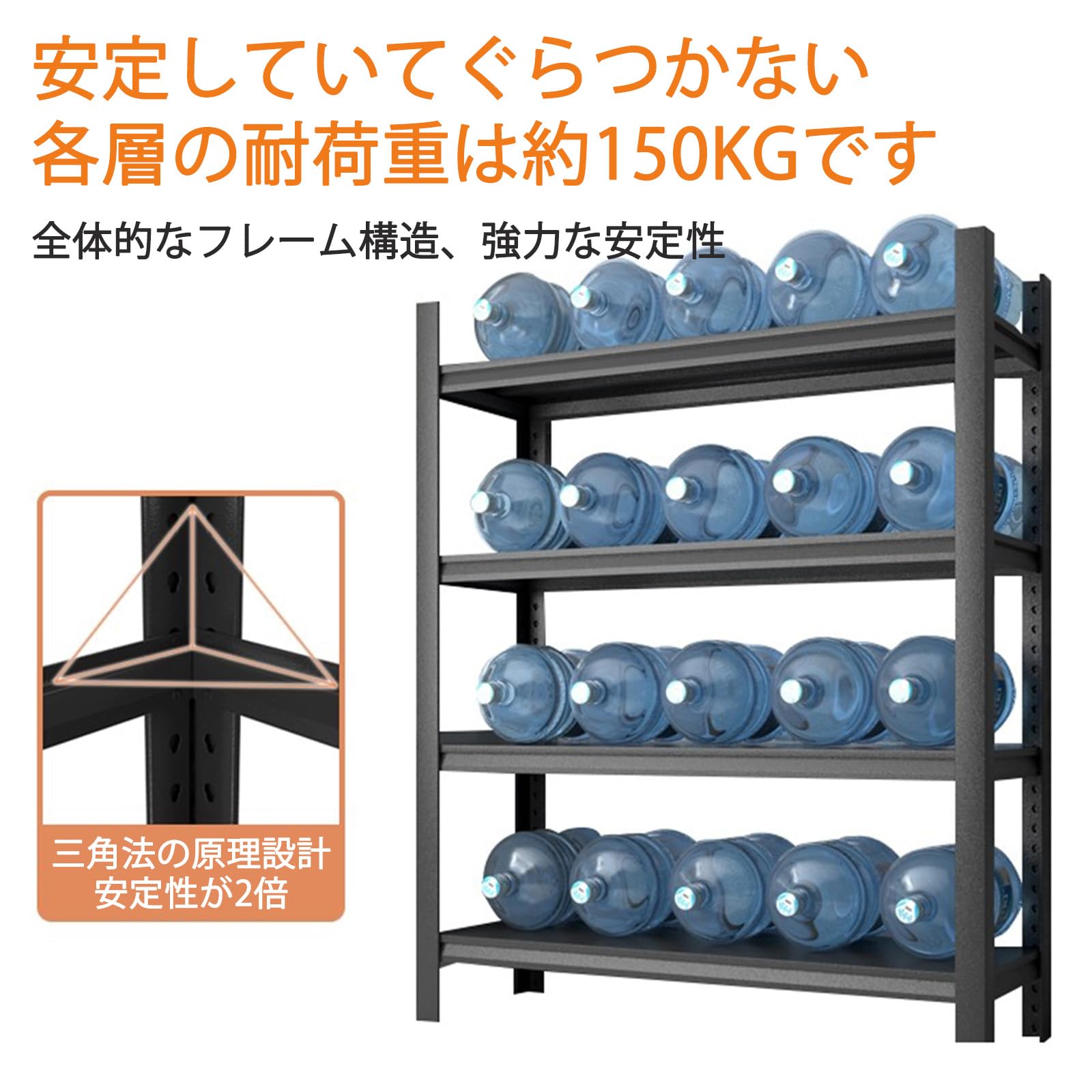 Amazon｜メタルラック スチールラック オープンシェルフ 棚 ラック