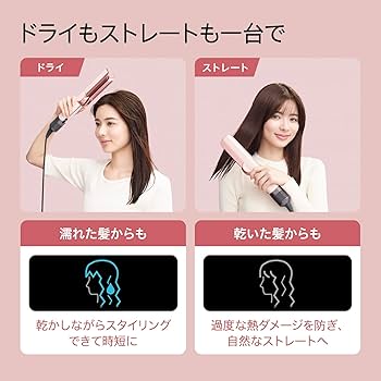 突然お値引き‼️DysonAirstrait™ストレイトナー 大風量 速乾HT01 Dyson Airstrait™ストレイトナー ダークブルー／コッパー (HT01