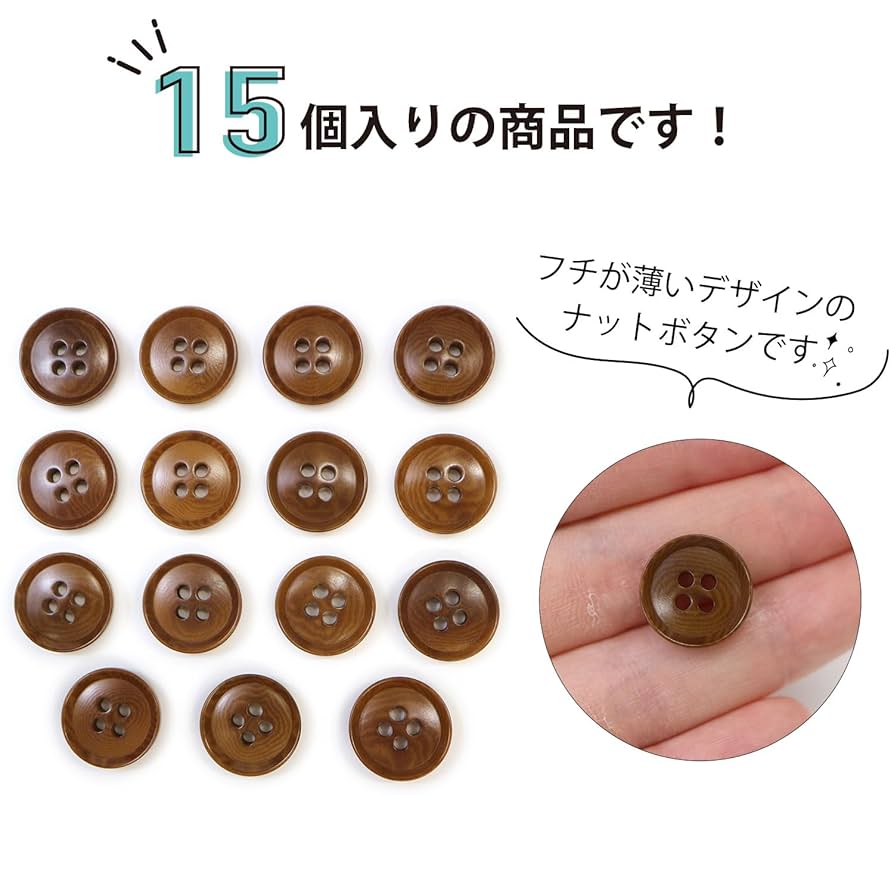 飾りボタン★4点セット 飾りボタン☆4点セット 飾りボタン☆4点セット Amazon.co.jp: zx