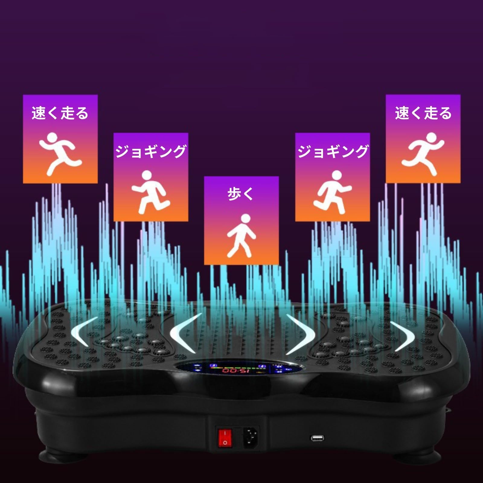 Amazon | POEFSJ ぶるぶる振動マシーン ブルブル振動マシン ブルブル