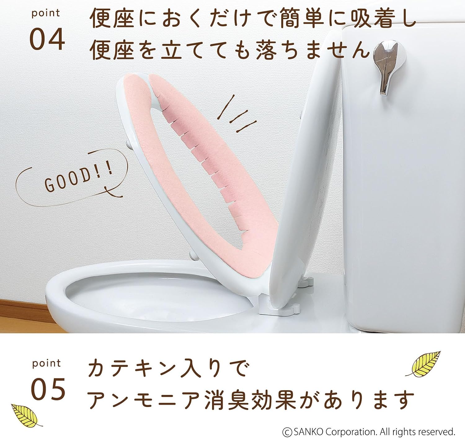 sanko- Toilet Seat Cover additionally, Next Event Suction – K Gold benzasi-to Solid 2 Pairs