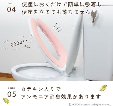 sanko- Toilet Seat Cover additionally, Next Event Suction K Gold benzasi-to Solid 2 Pairs