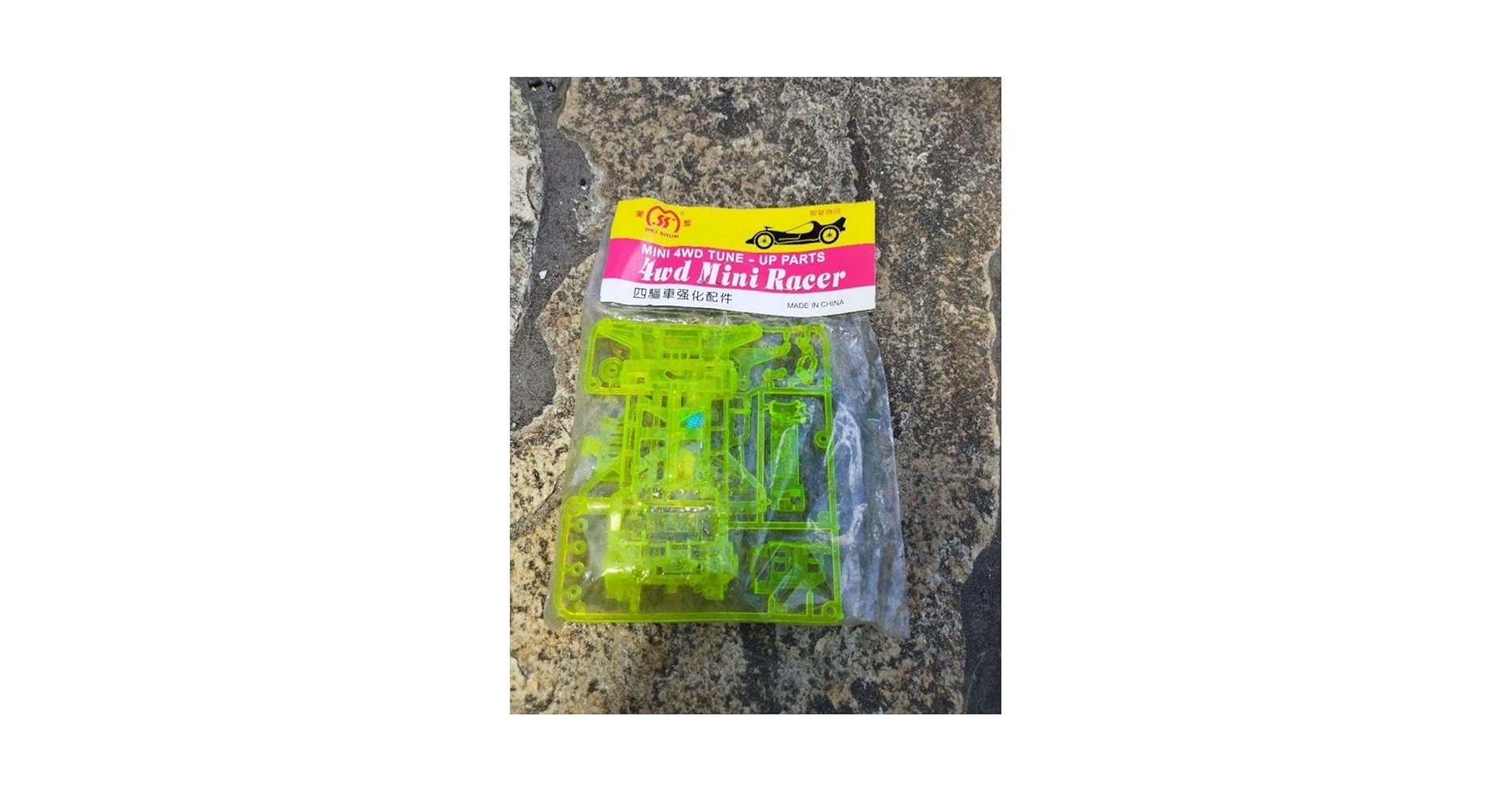 激速い時速90kmフェンスカー完成品ミニ四駆オークション危険 五味ヒデトシ on X: 