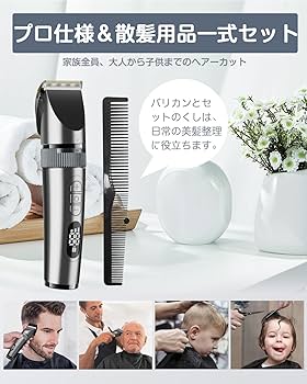 TAPIO 電動バリカン 楽天市場】【送料無料！】スピーディク TAPIO（タピオ）SP-3