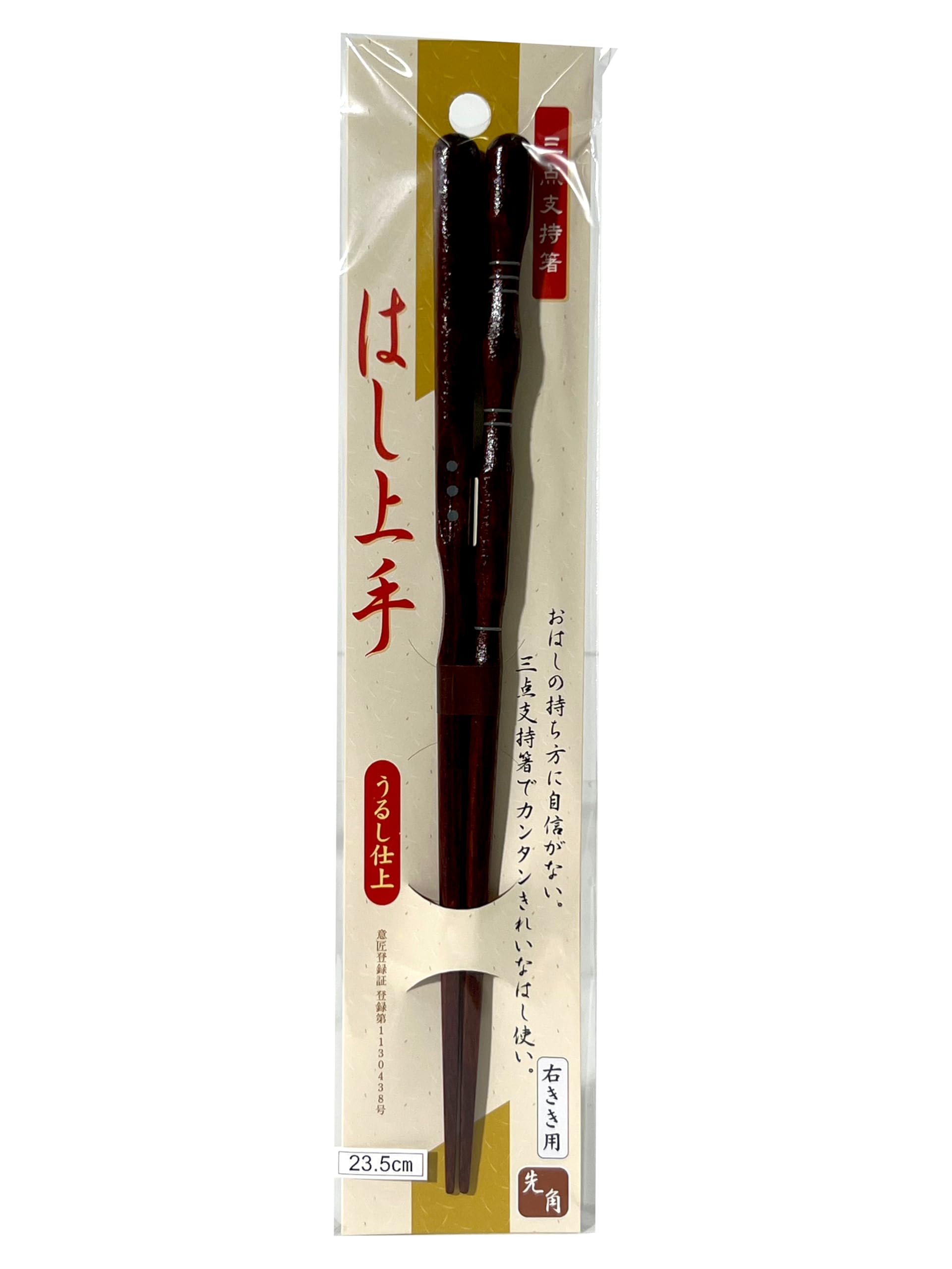 Ishida Ergonomic Chopsticks, 3-Point Right-Hand Support